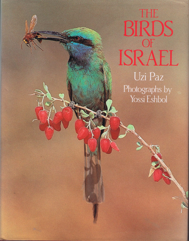 ציפורי ישראל